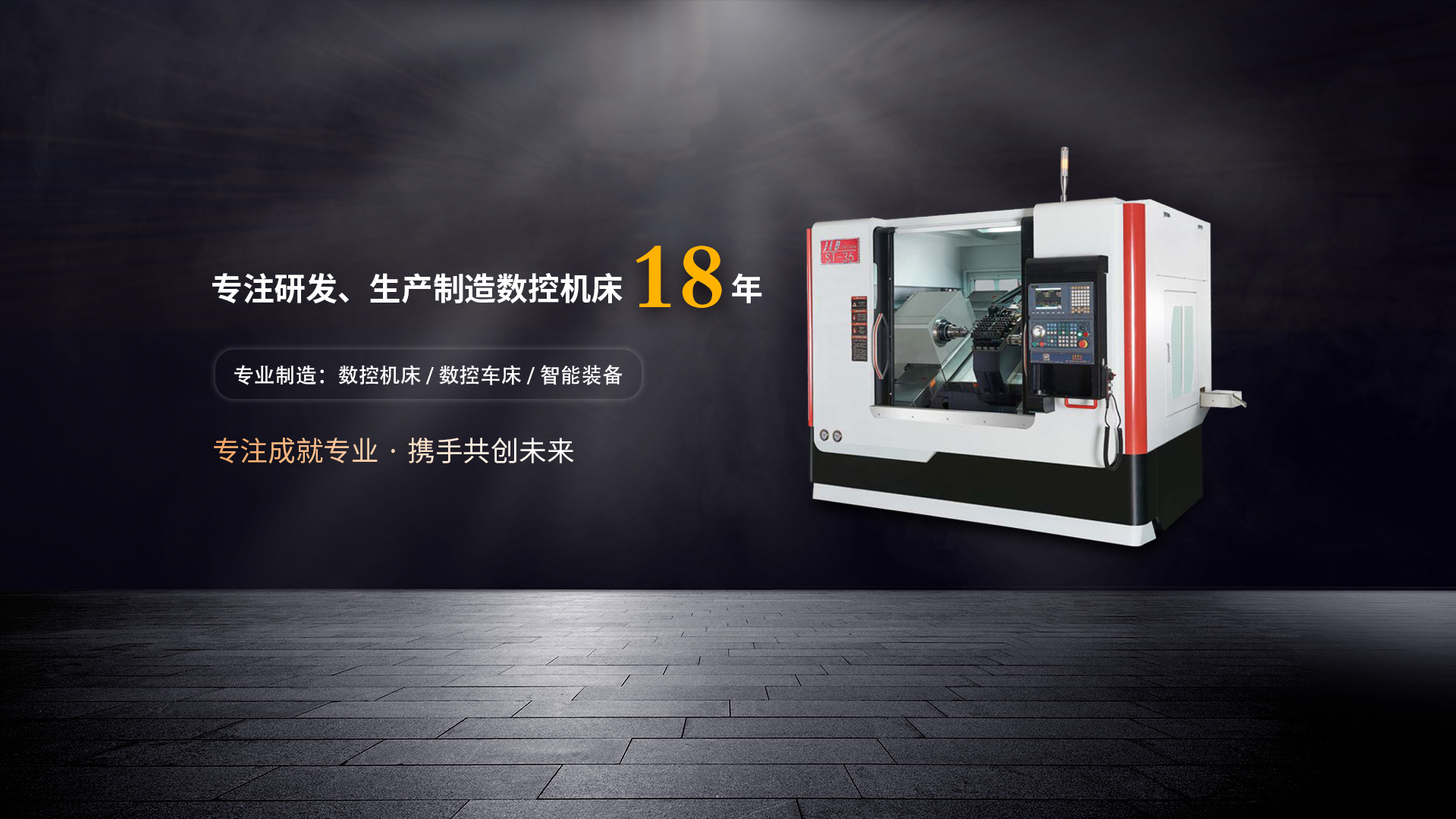 雙主軸雙刀塔數(shù)控車(chē)床-數(shù)控車(chē)床廠(chǎng)家-	數(shù)控車(chē)床廠(chǎng)家-數(shù)控車(chē)床廠(chǎng)家